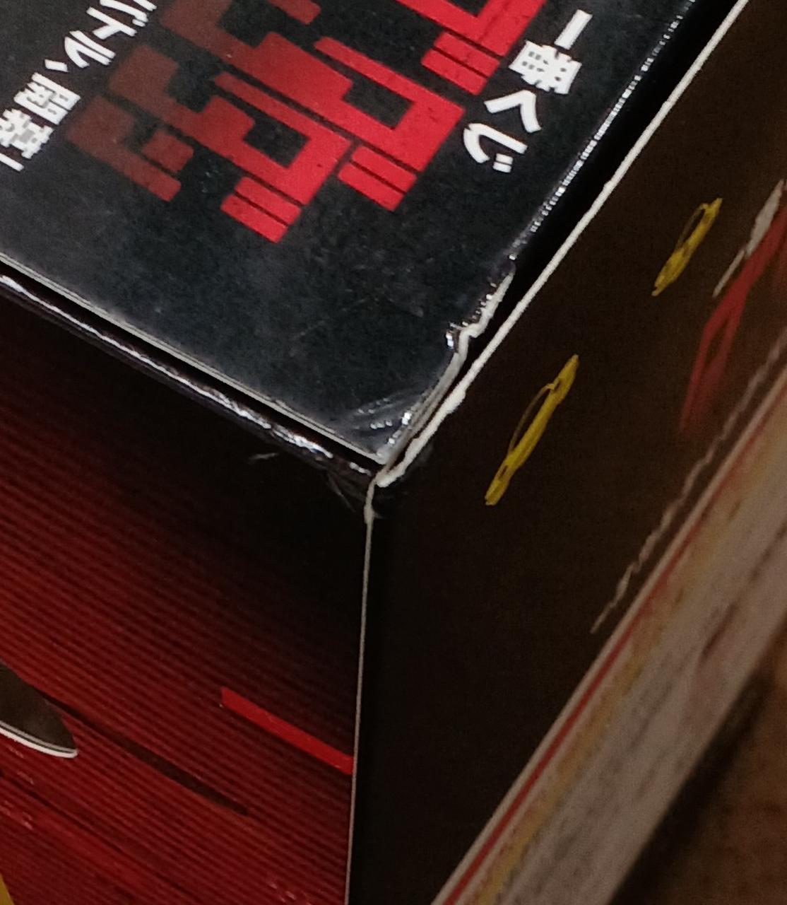 傷みがあります。