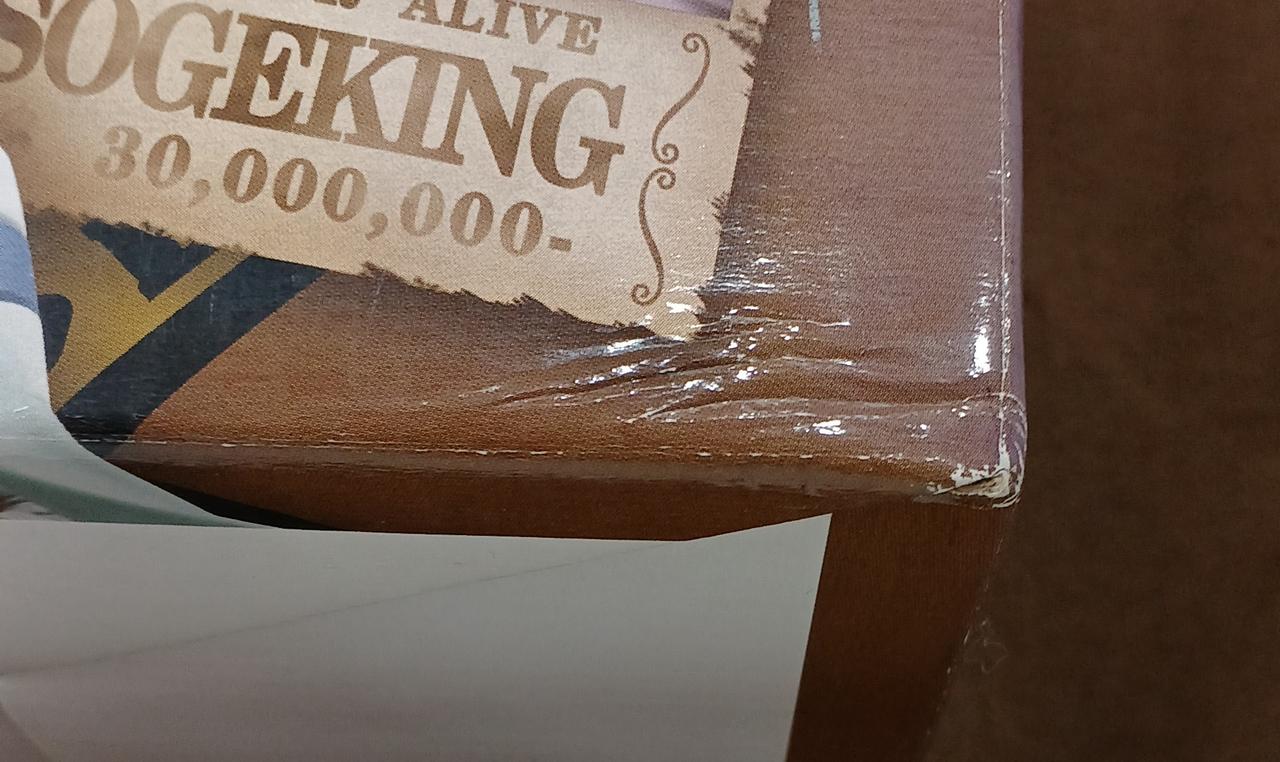 傷みがあります。