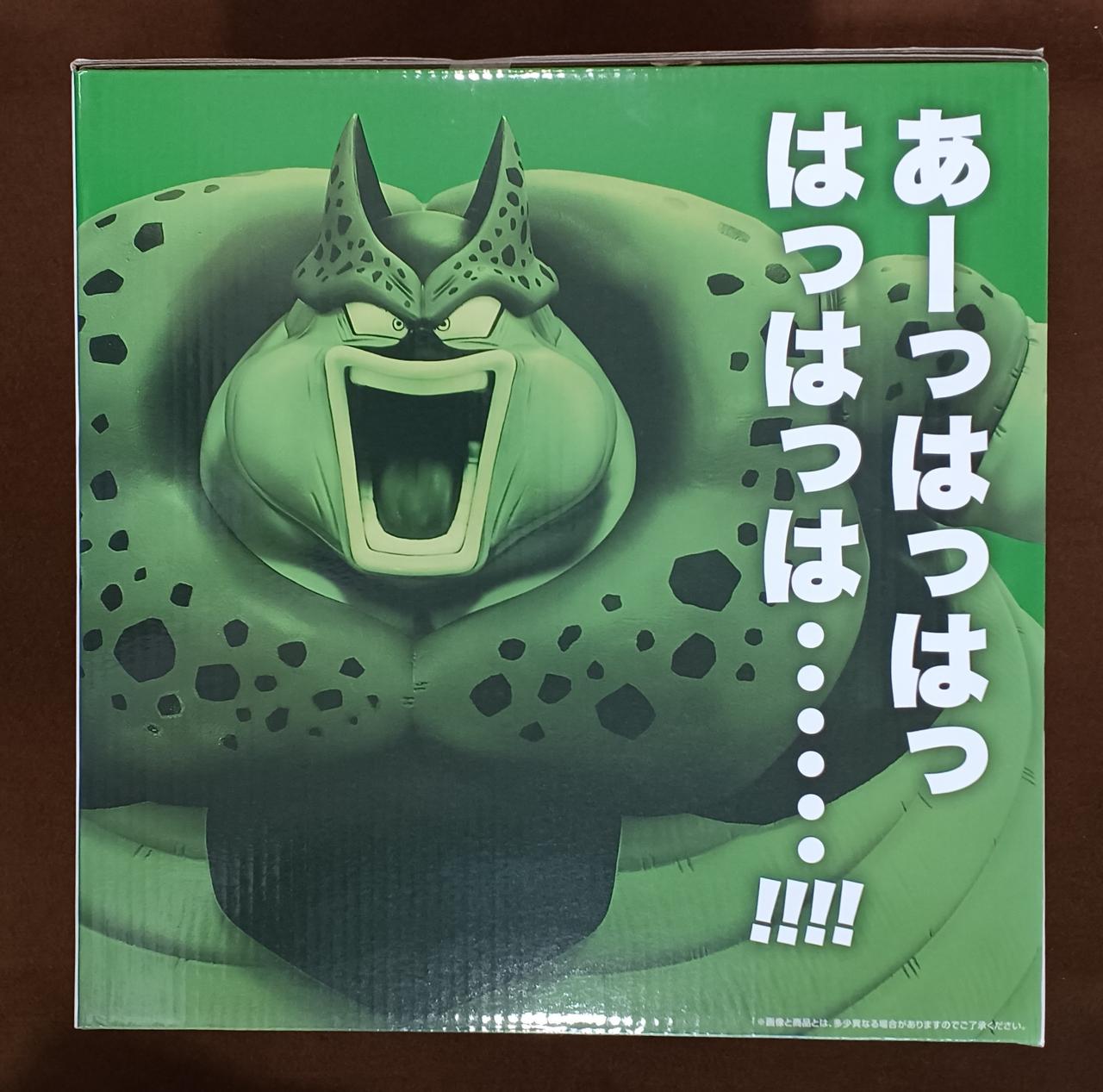 BANDAI SPIRITS バンダイスピリッツ/【未開封】ラストワン賞 セル(爆発時) フィギュア/Sランク/01【中古】 ドラゴンボール フィギュア ラストワン賞 セル(爆発時) 一番くじ