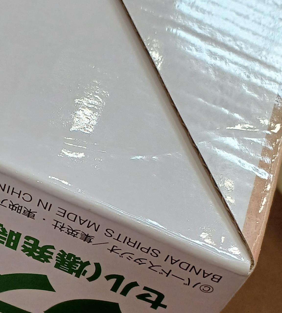 BANDAI SPIRITS バンダイスピリッツ/【未開封】ラストワン賞 セル(爆発時) フィギュア/Sランク/01【中古】 バンダイ(BANDAI)|【未開封】ラストワン賞 セル(爆発時)|HARDOFF