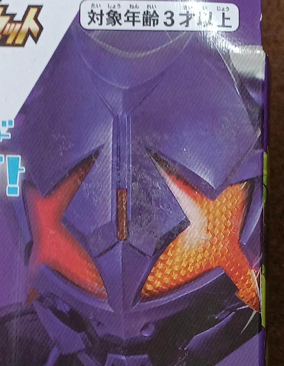 テープ跡があります。