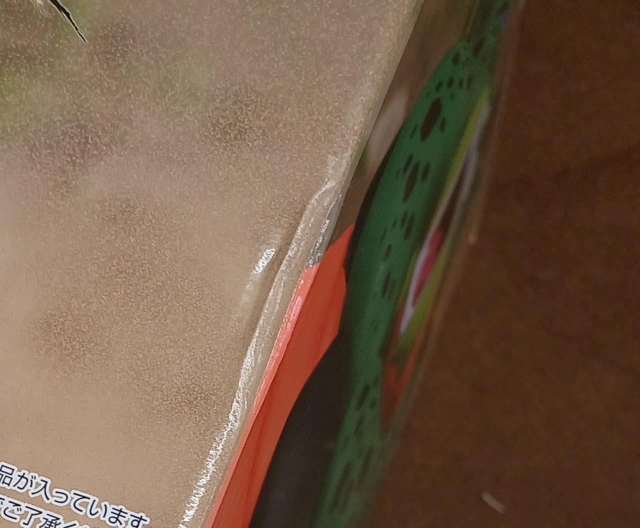 傷みがあります。