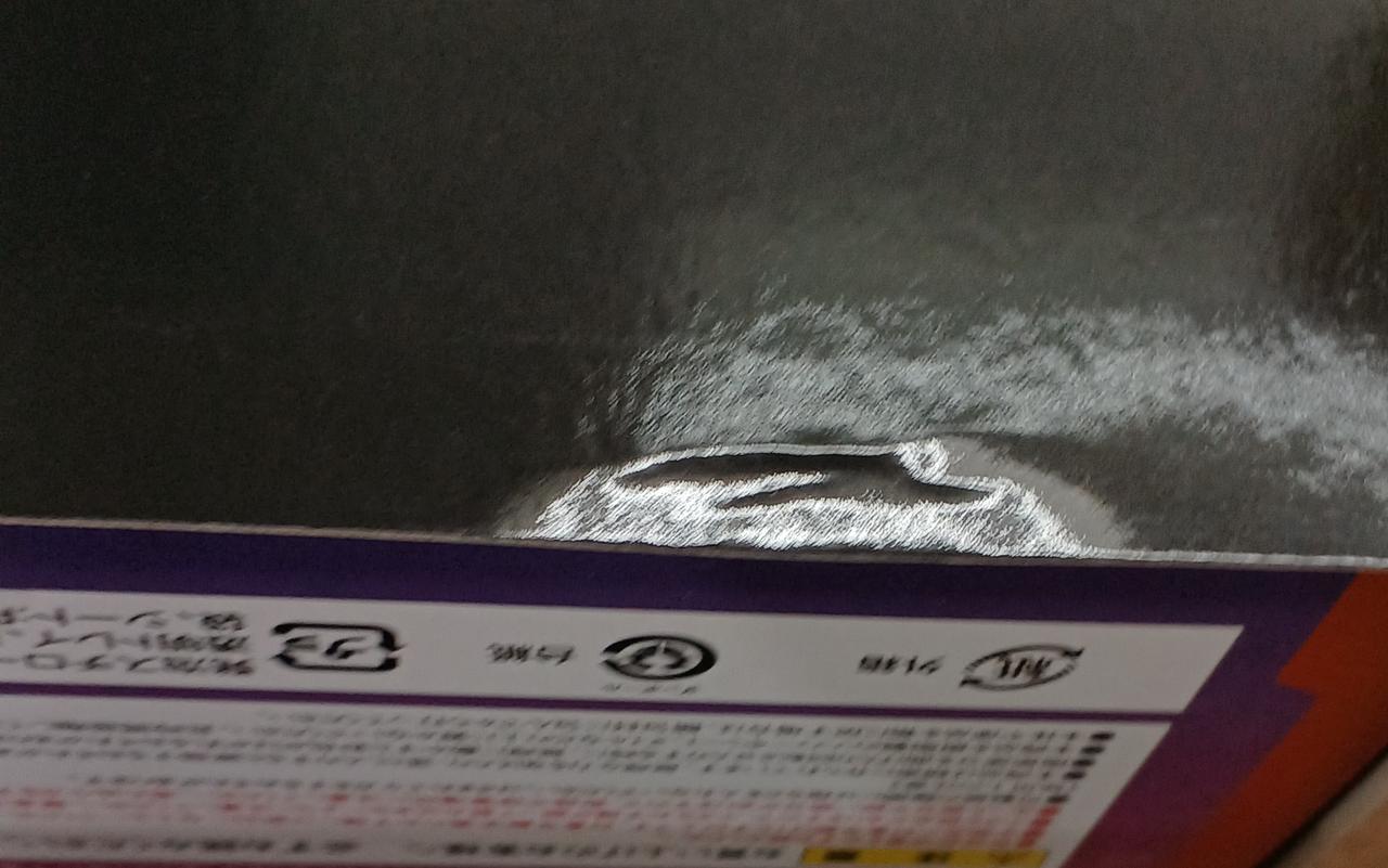 傷みがあります。