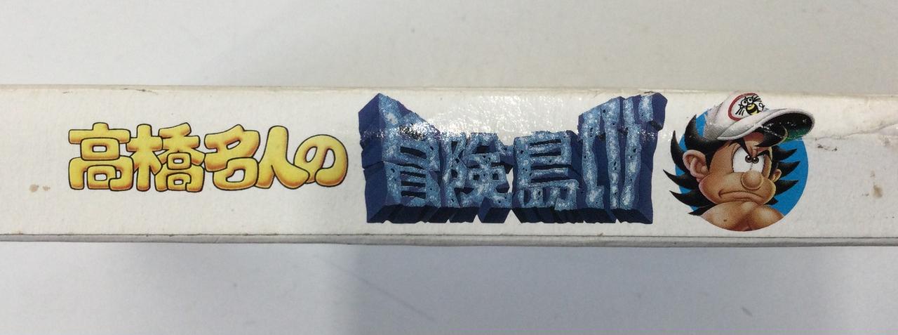 箱に傷みがあります。