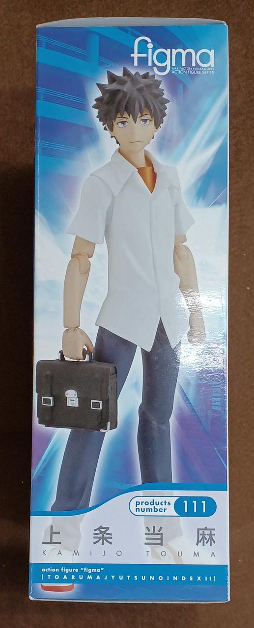 figma 上条当麻【新品未開封】 figma とある魔術の禁書目録 上条