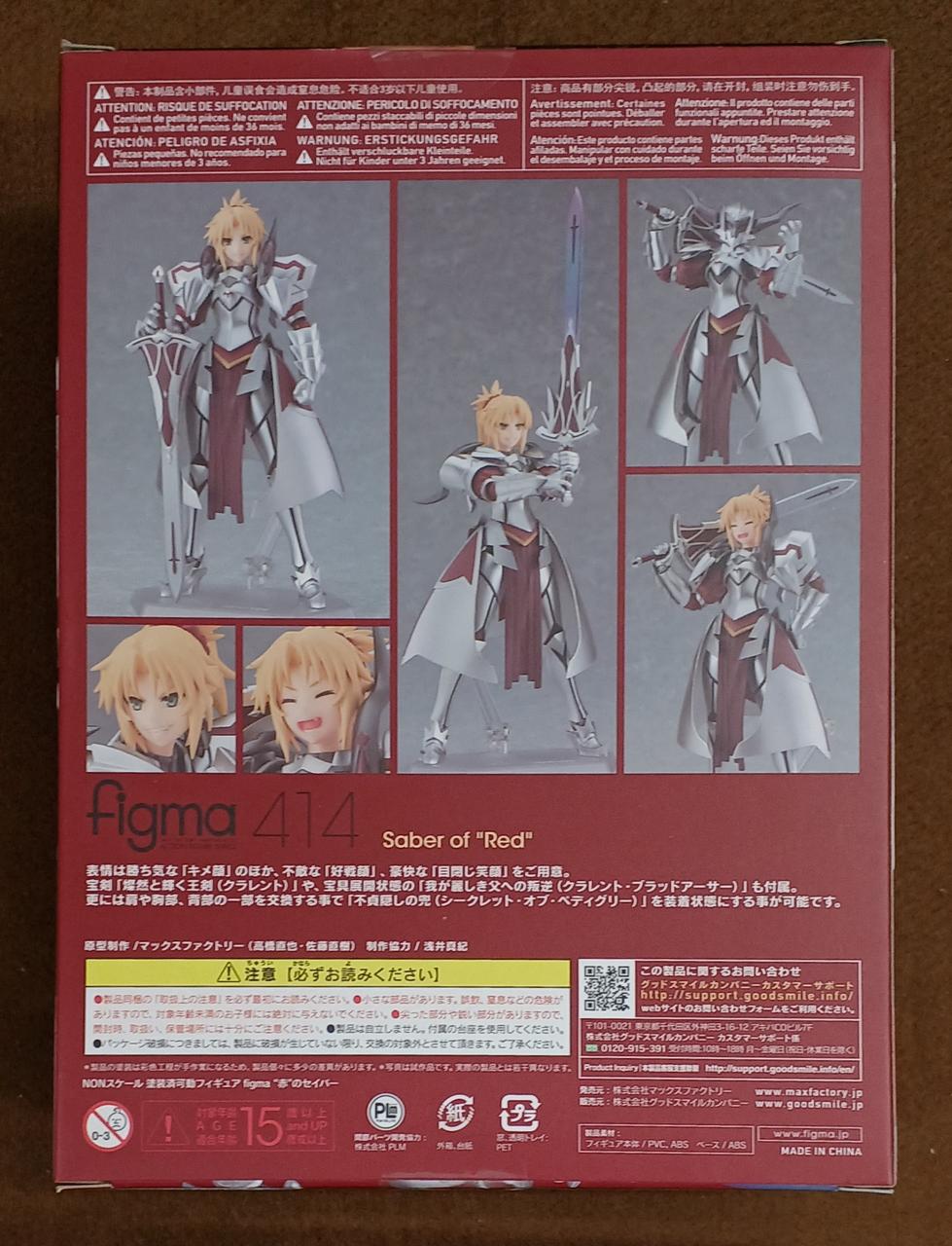 ロンメル少将のフィギア　新品未開封品　自宅保管品 MAX FACTORY (マックスファクトリー) 艦隊これくしょん