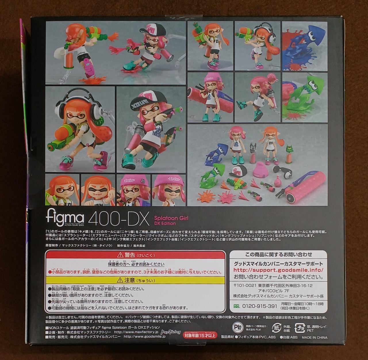 グッドスマイルカンパニー(GOOD SMILE COMPANY)|【未開封】ガール DX