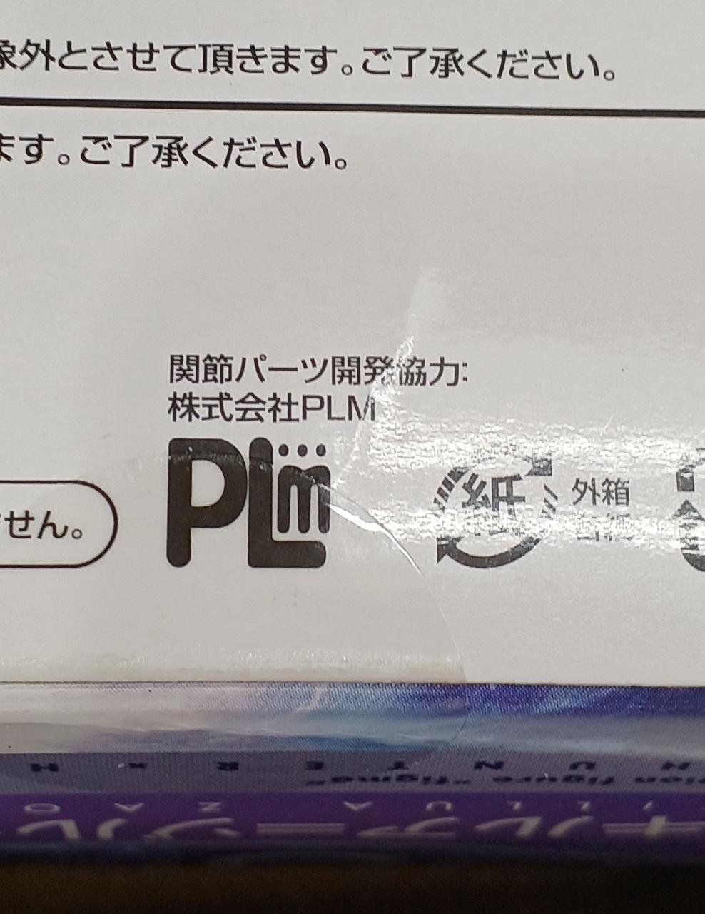 傷みがあります。