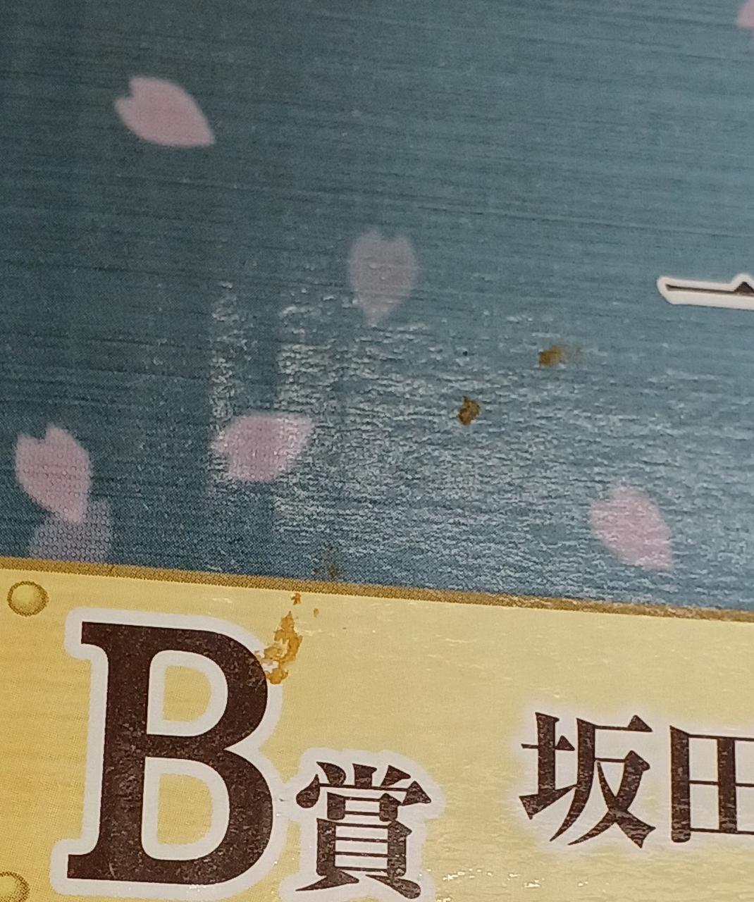 汚れがあります。