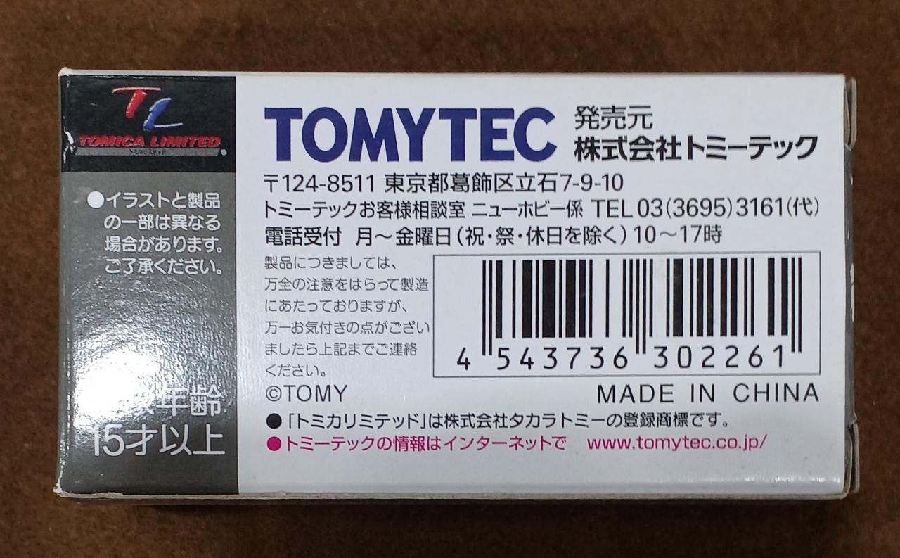 TOMY TEC  まとめて12点 楽天市場】【1】 トミーテック 1/150 建設機械コレクション Vol