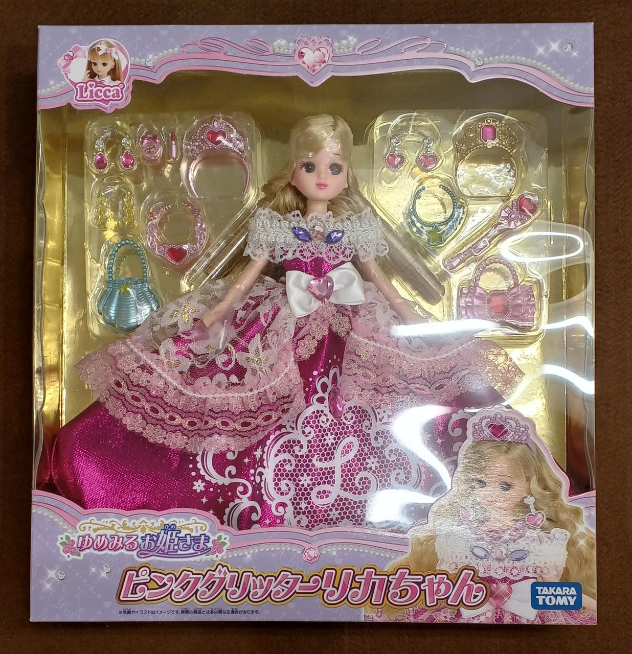 DVD色々 【バラ売り】 ディズニー サンリオ ハリー・ポッター リカちゃん ハリーポッターとコラボのリカちゃんが・・・ | 無駄か、打算か