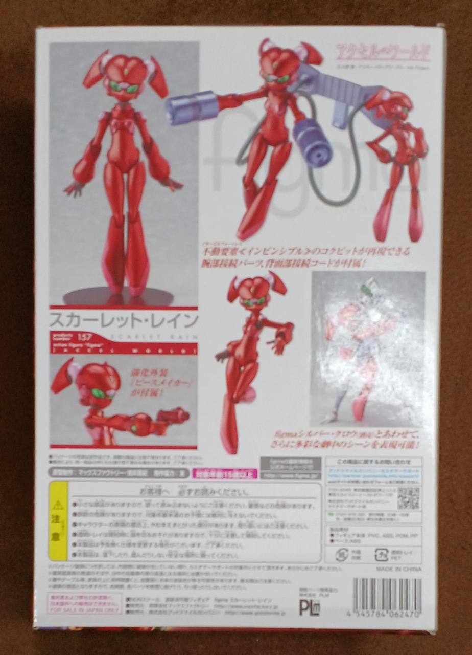 スカーレット ボックス限定フィギュア マックスファクトリー(MAX FACTORY)|【未開封】スカーレット