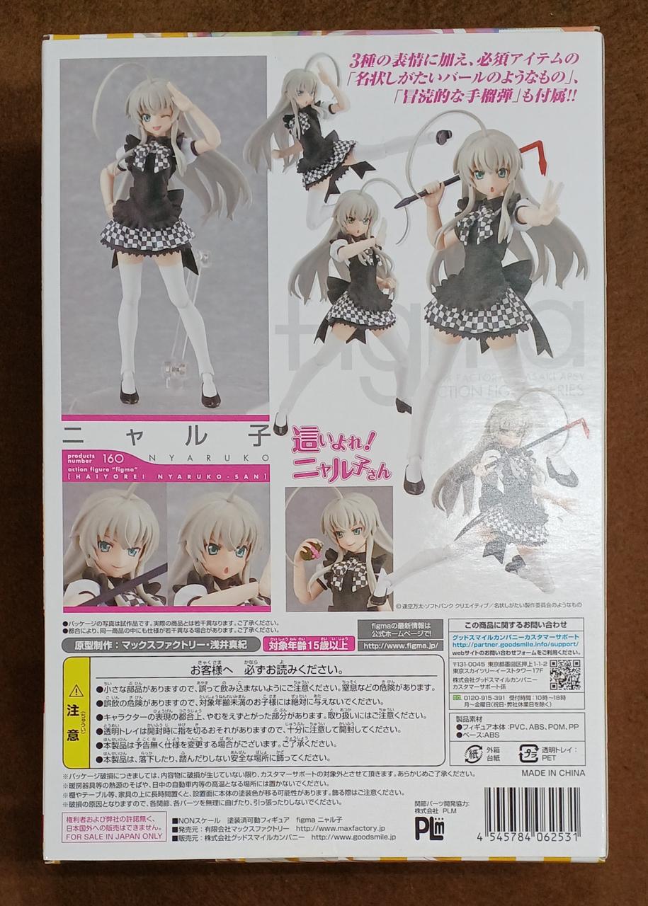 ★未使用、未開封★ ソーボム　ファクトリー Amazon.co.jp: ハシートップイン デザイン小物 ソーボム