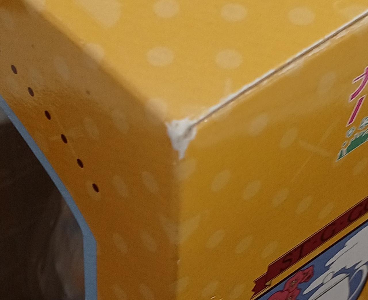 傷みがあります。