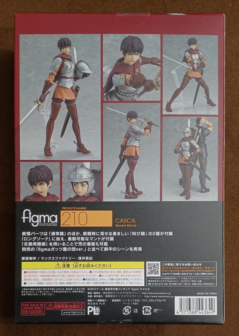 MaxFactory マックスファクトリー/figma/キャル/限定特典付属/558/フィギュア/Aランク/42【中古】 MaxFactory マックスファクトリー/figma/キャル/限定特典付属