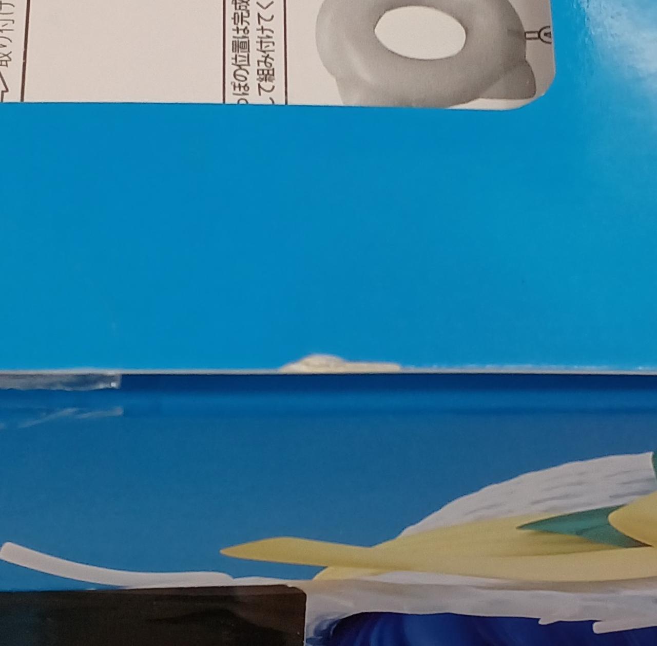 傷みがあります。