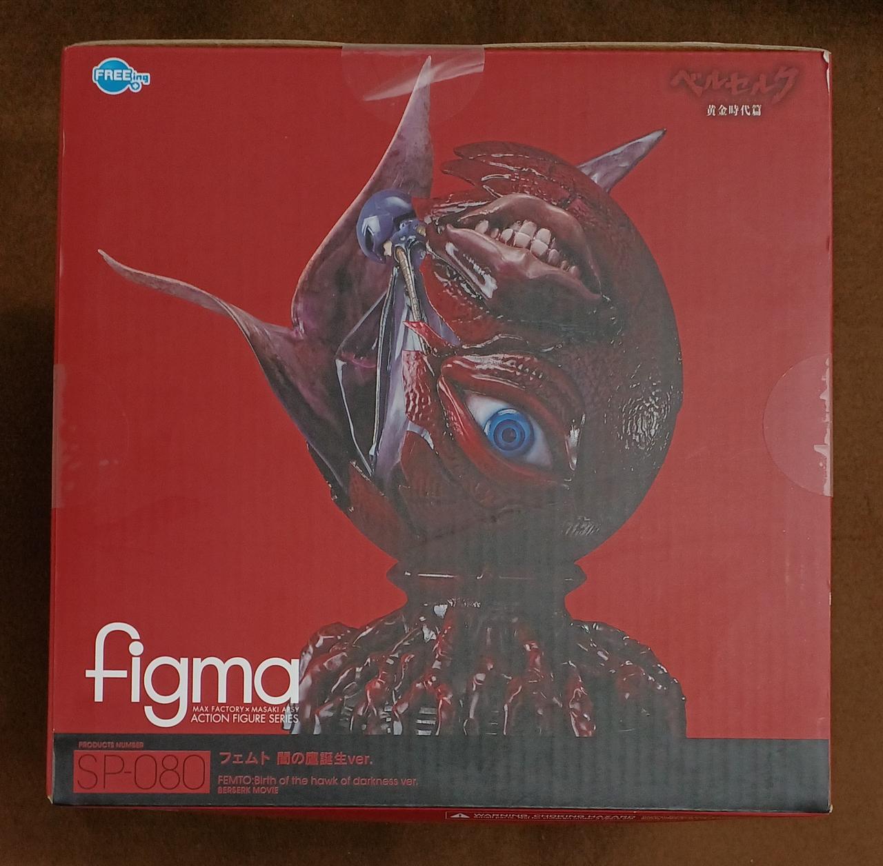 未開封　figma　フェムト　闇の鷹誕生ver figma フェムト 闇の鷹誕生ver. (フィギュア) - ホビーサーチ