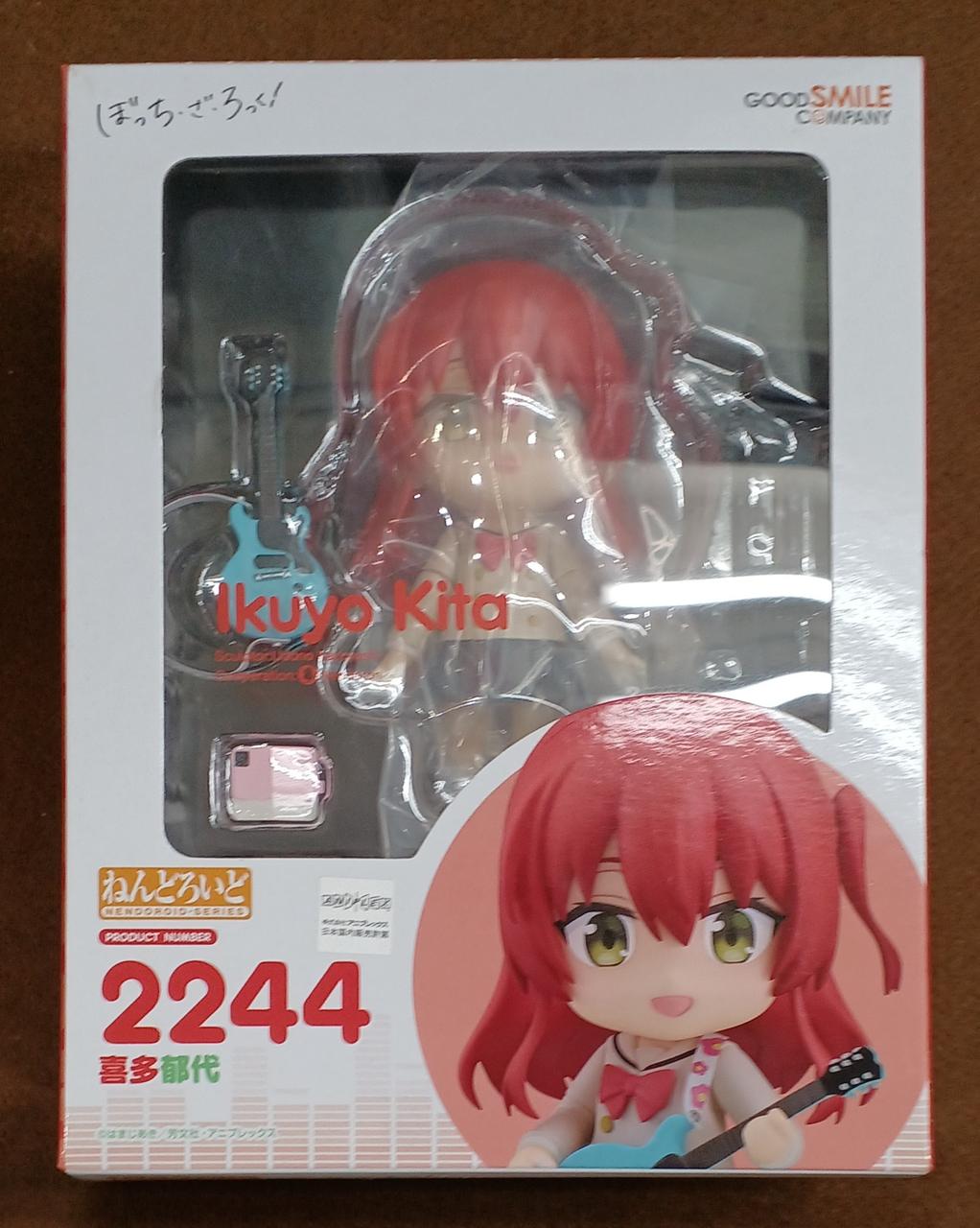 GOOD SMILE COMPANY - 【中古】未開封 グッドスマイルカンパニー ぼっち・ざ・ろっく！ ねんどろいど 2307 伊地知星歌[17][240017676342] Yahoo!オークション -「ぼっちざろっく ねんどろいど」の落札