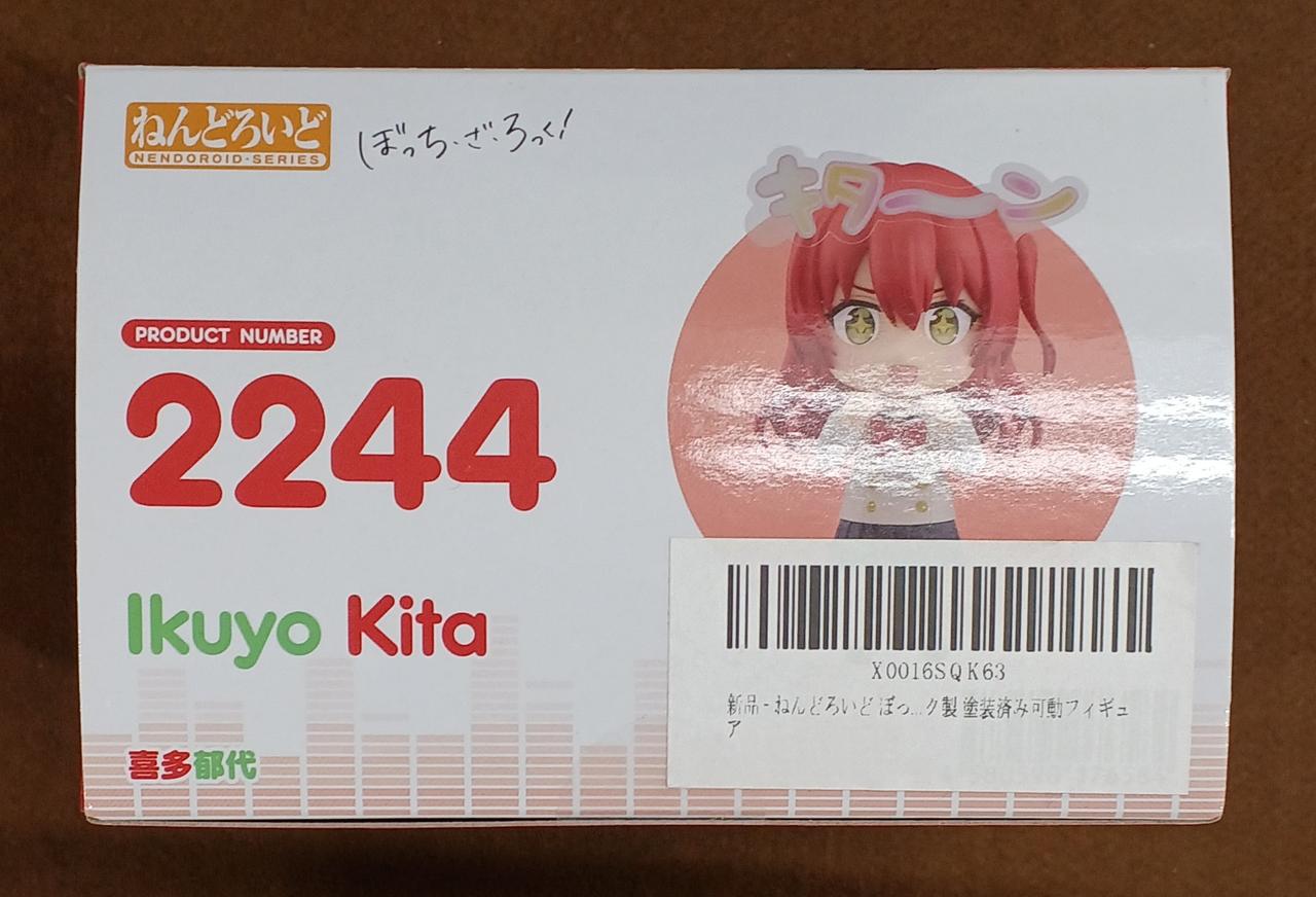 グッドスマイルカンパニー(GOOD SMILE COMPANY)|【未開封】喜多