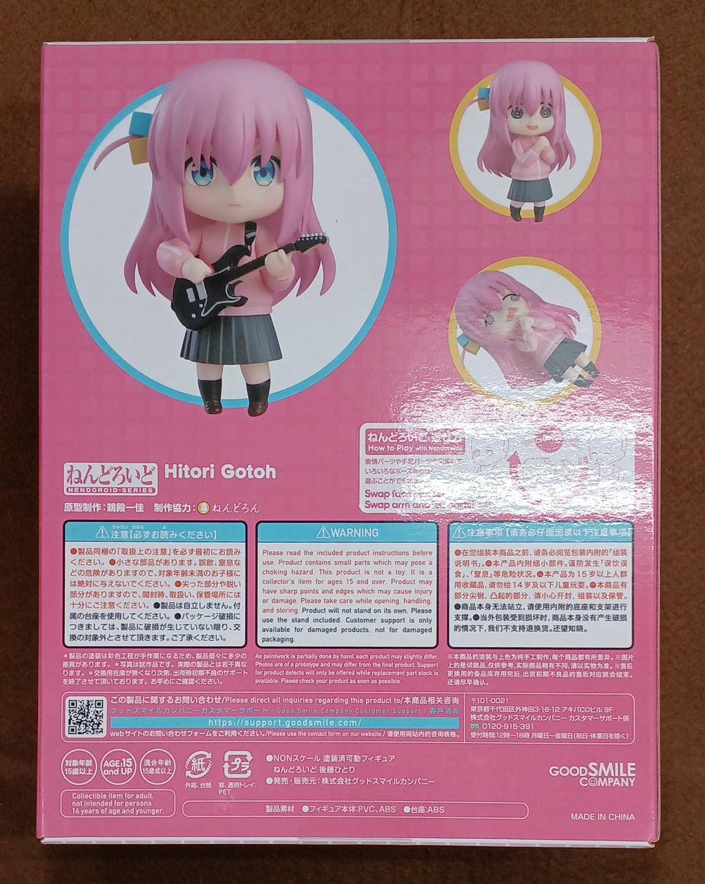 GOOD SMILE COMPANY - 【中古】未開封 グッドスマイルカンパニー ぼっち・ざ・ろっく！ ねんどろいど 2307 伊地知星歌[17][240017676342] GOOD SMILE COMPANY - 【中古】未開封 グッドスマイルカンパニー