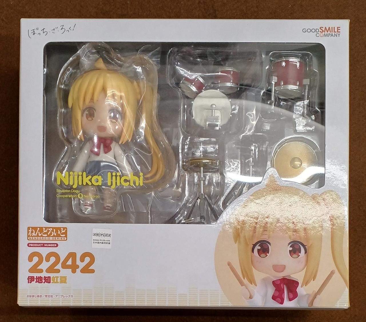 【未開封2点セット】　ねんどろいど　アイリス　2527　グッドスマイルカンパニー ねんどろいど アイリス｜グッドスマイルカンパニー公式ショップ