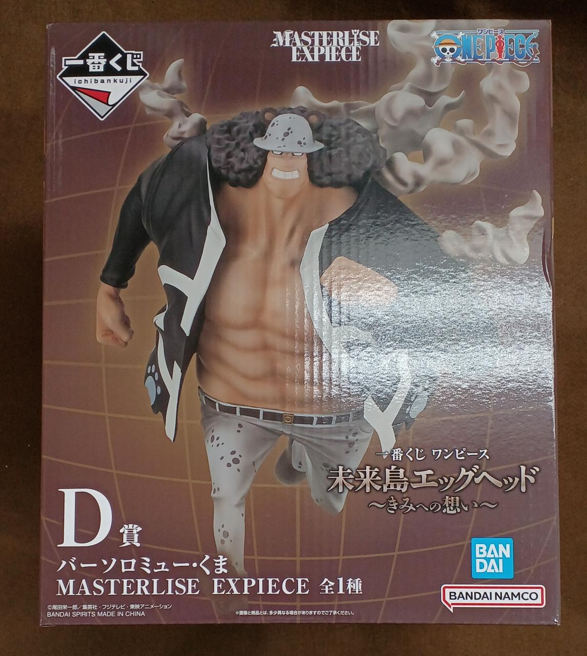 ONE PIECE1番くじB賞ボルサリーノ D賞バーソロミュークマ　下位賞付き 一番くじ ワンピース 未来島エッグヘッド B賞 ボルサリーノ D賞