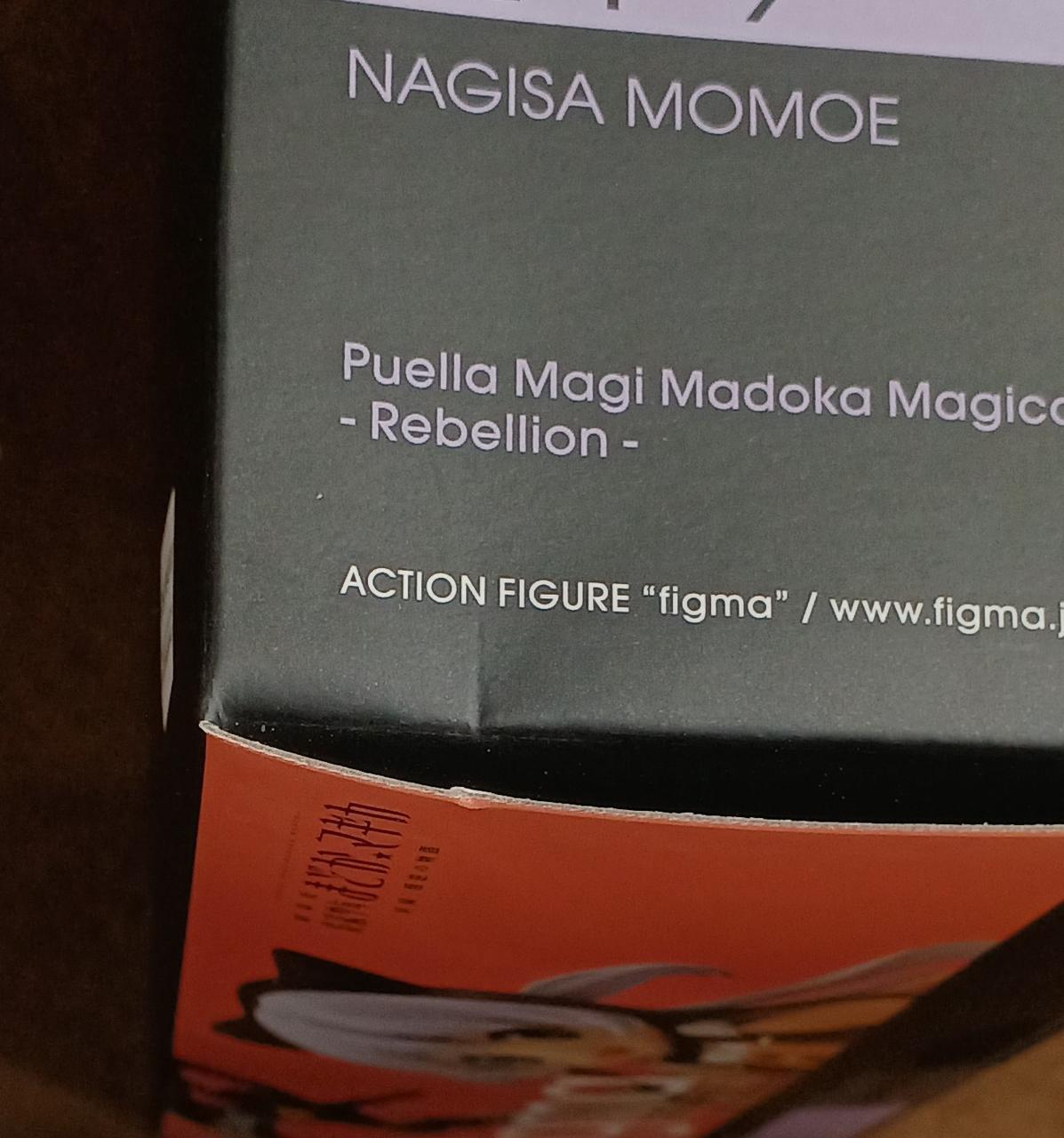 傷みがあります。