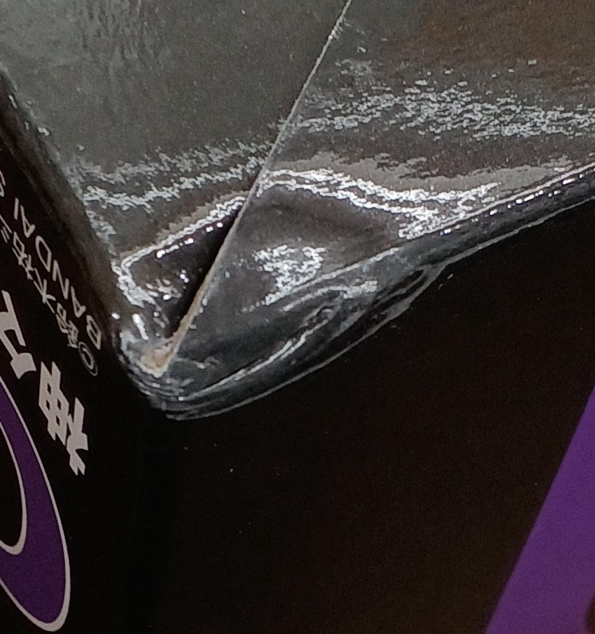 傷みがあります。