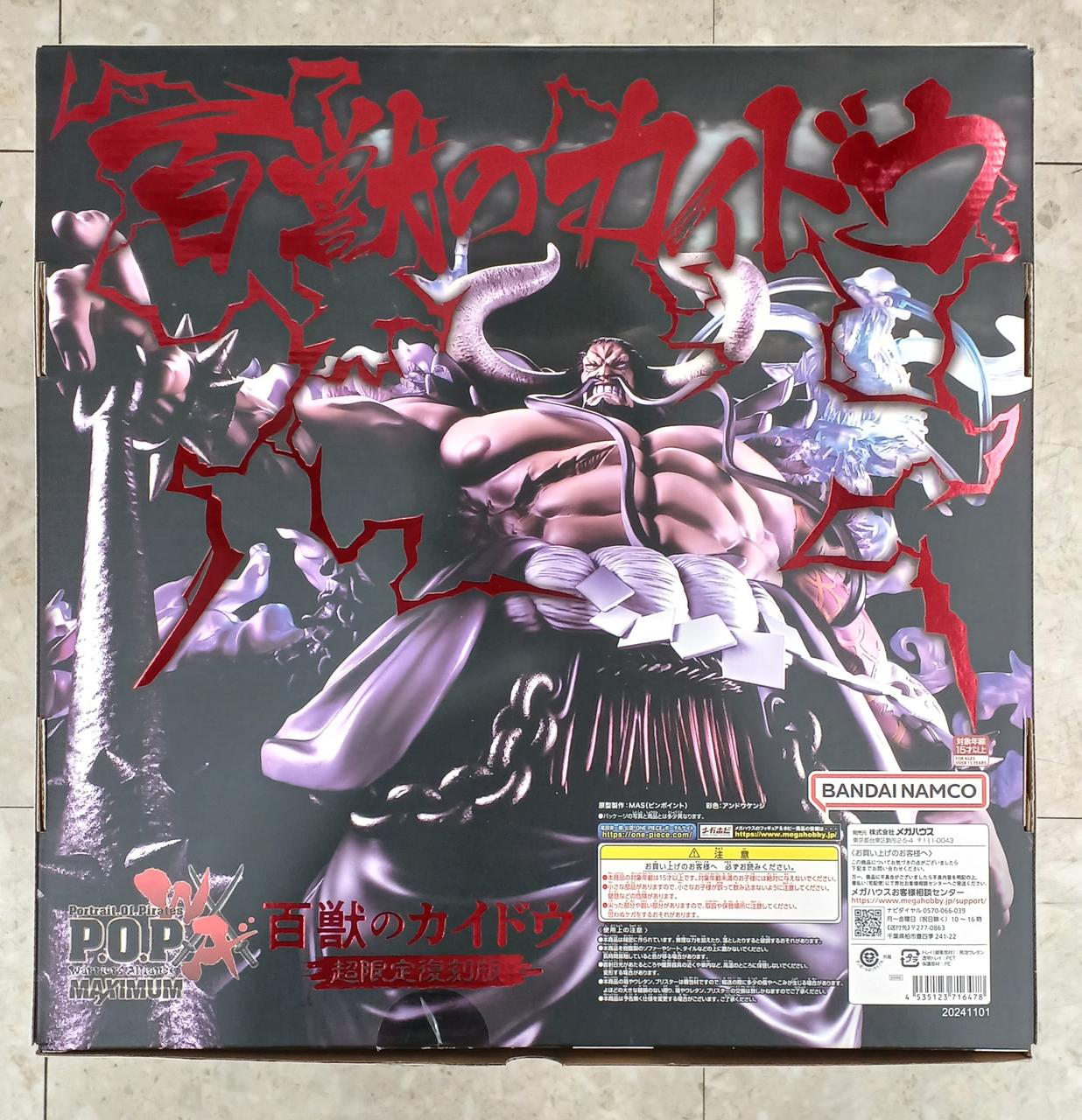 カイドウハウス×DGKコラボ限定 セット。 KAIDO HOUSE DGK ニッサン スカイライン GT-R R34 V1 - メルカリ