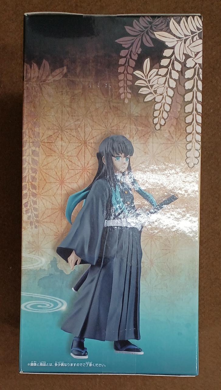 プライズ(BANDAI)|【未開封】時透無一郎|HARDOFFオフモール