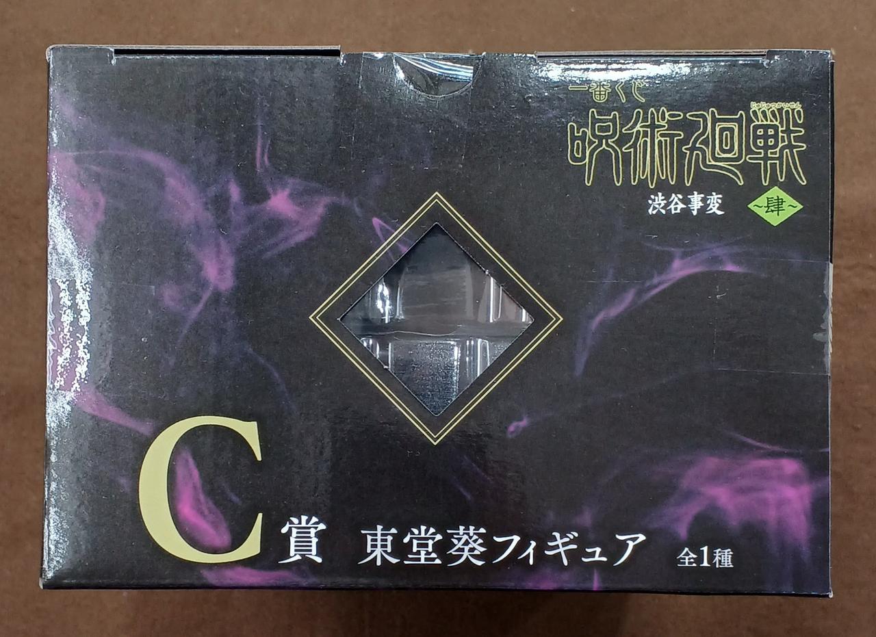 音声衰弱オトカルチョ　バンダイ　新品未開封 音声衰弱オトカルチョ レトロおもちゃ バンダイ社 1996年 | Shop