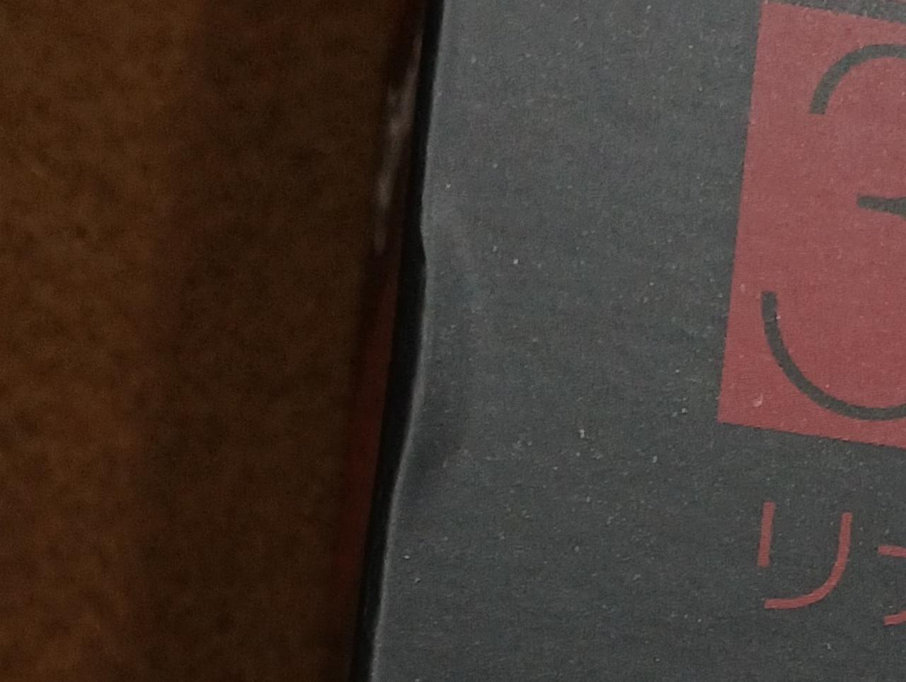 わずかに傷みがあります。