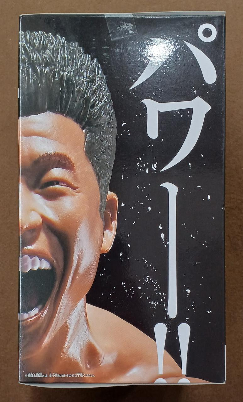 バンダイ(BANDAI)|【未開封】なかやまきんに君|HARDOFFオフ