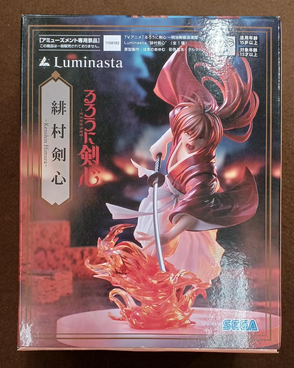 セガ(SEGA)|【未開封】緋村剣心|HARDOFFオフモール（オフモ