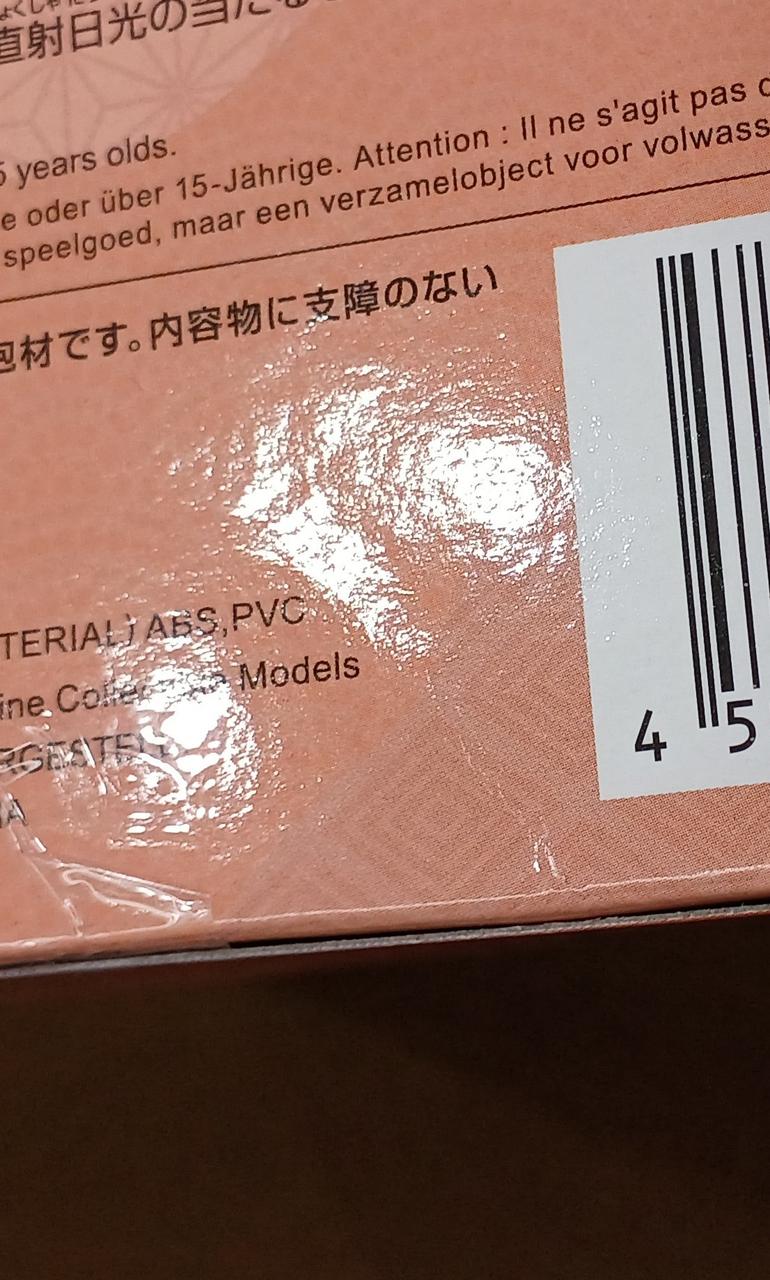 セガ(SEGA)|【未開封】緋村剣心|HARDOFFオフモール（オフモ