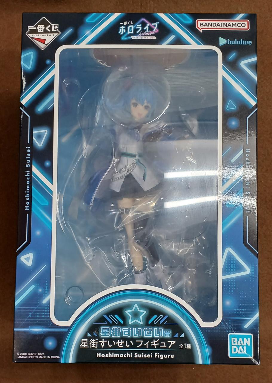 【未開封】星街すいせい賞 星街すいせい