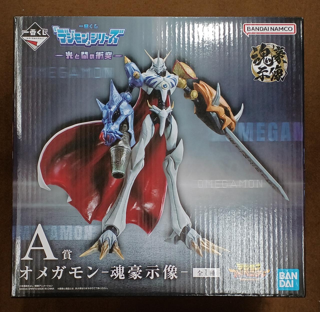 バンダイ(BANDAI)|【未開封】A賞 オメガモン 魂豪示像|HARDOFF