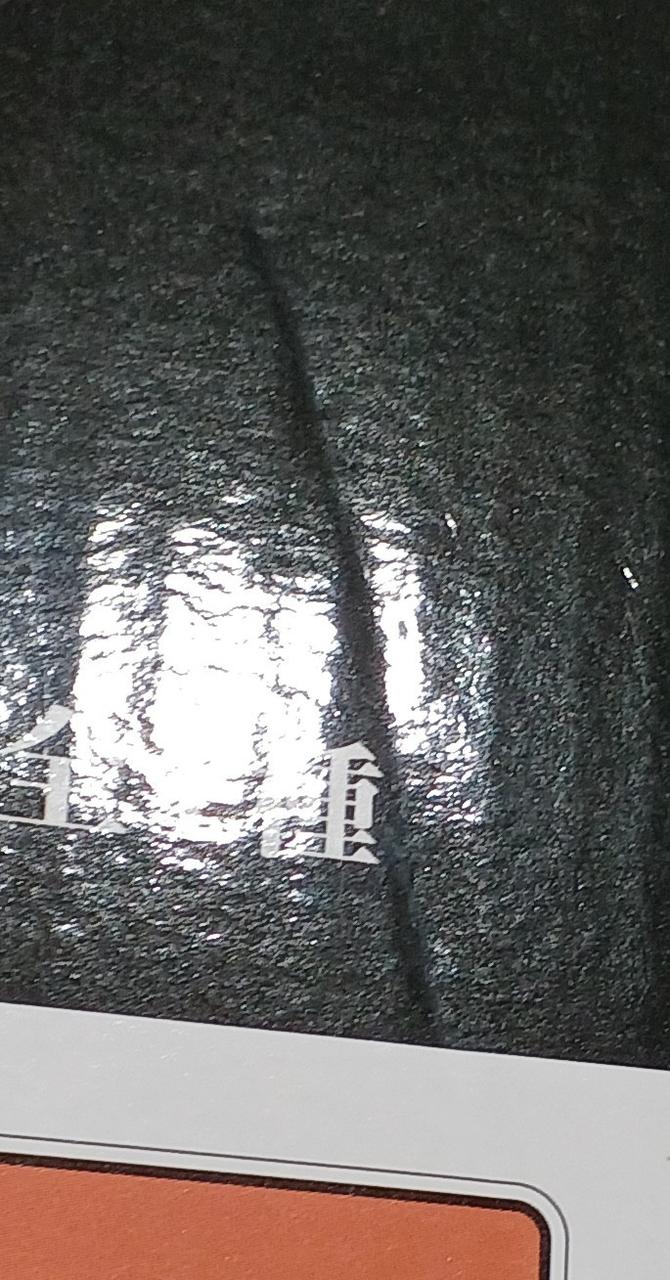 へこみがあります。