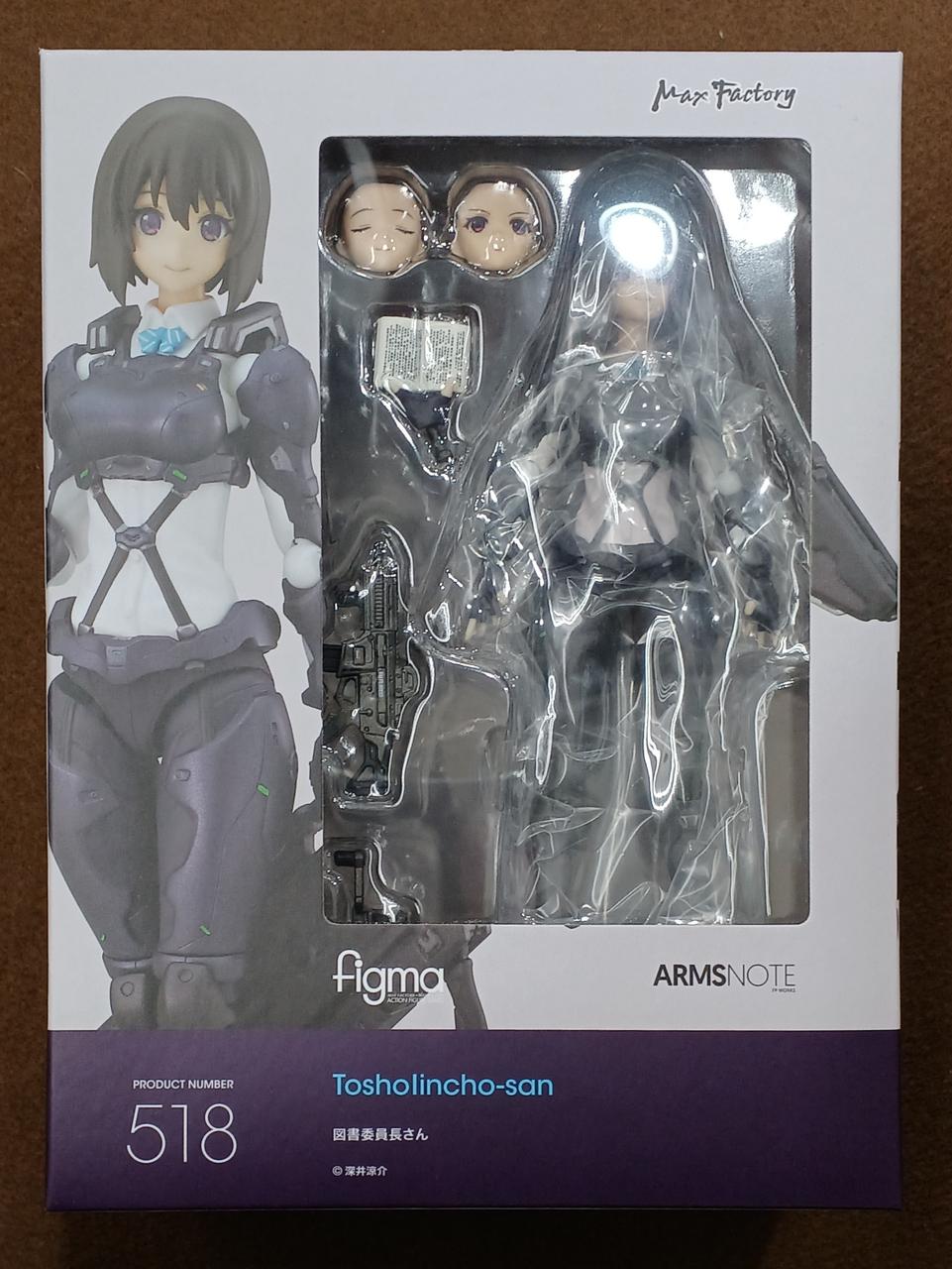 マックスファクトリー(MAX FACTORY)|【未開封】図書委員長さん|HARDOFF