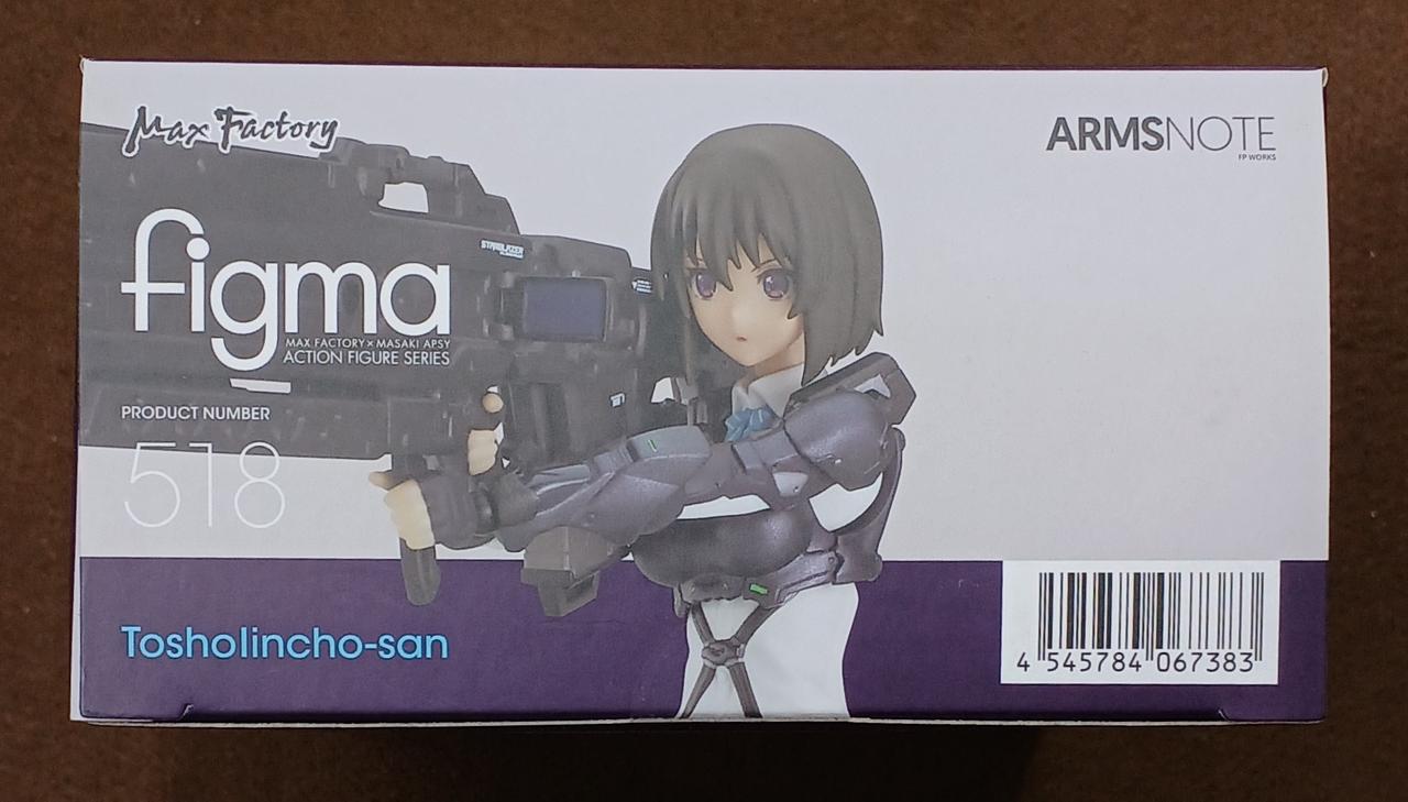 マックスファクトリー(MAX FACTORY)|【未開封】図書委員長さん|HARDOFF