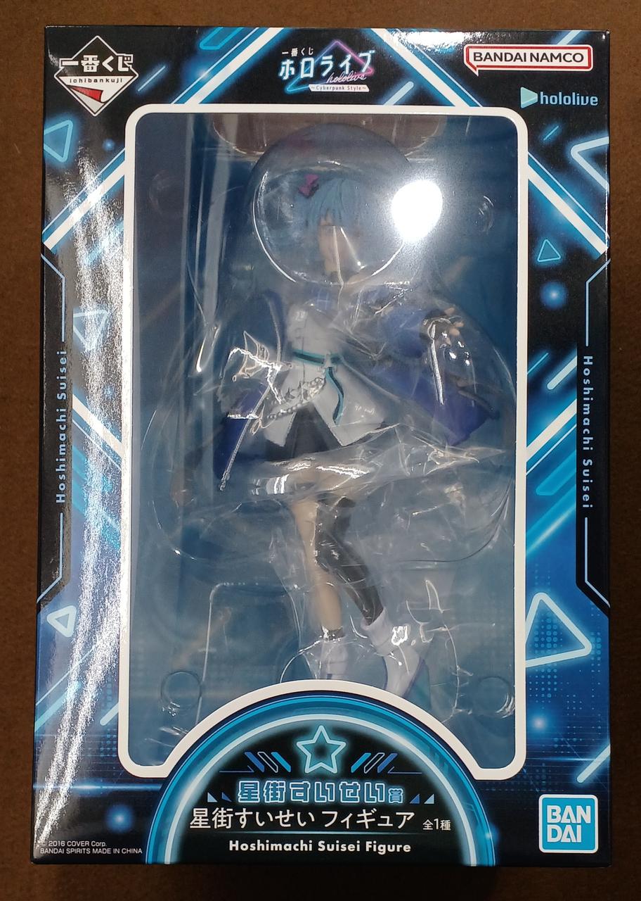 【未開封】星街すいせい賞 星街すいせい