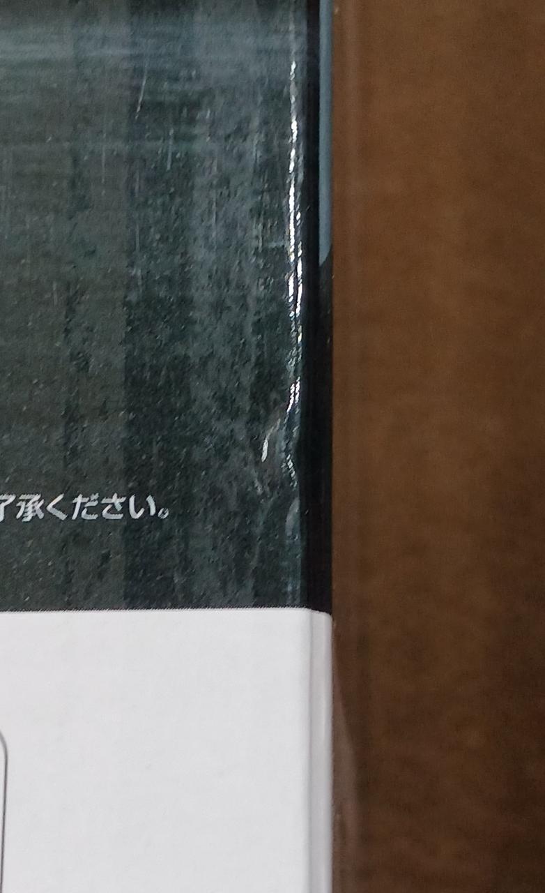 傷みがあります。