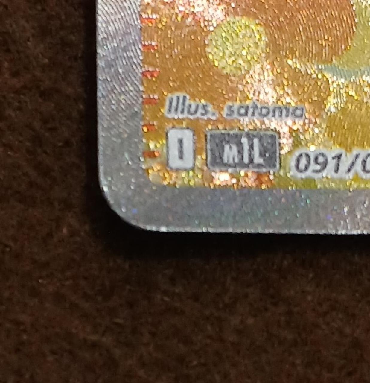 欠けがあります。