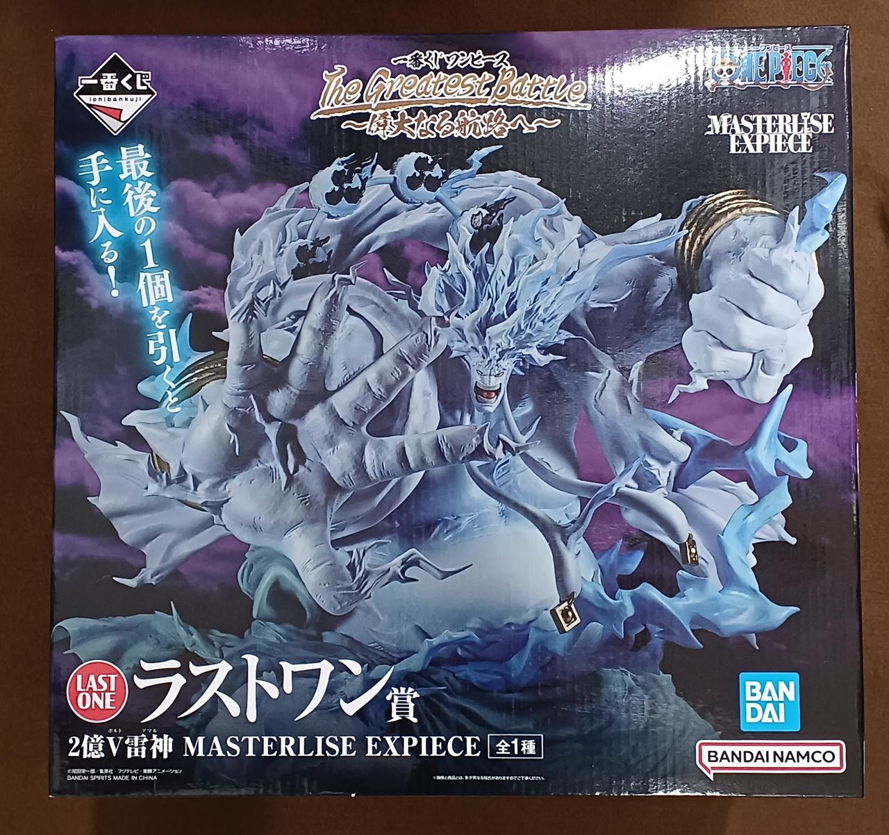 【未開封】ラストワン賞 エネル 2億V雷神