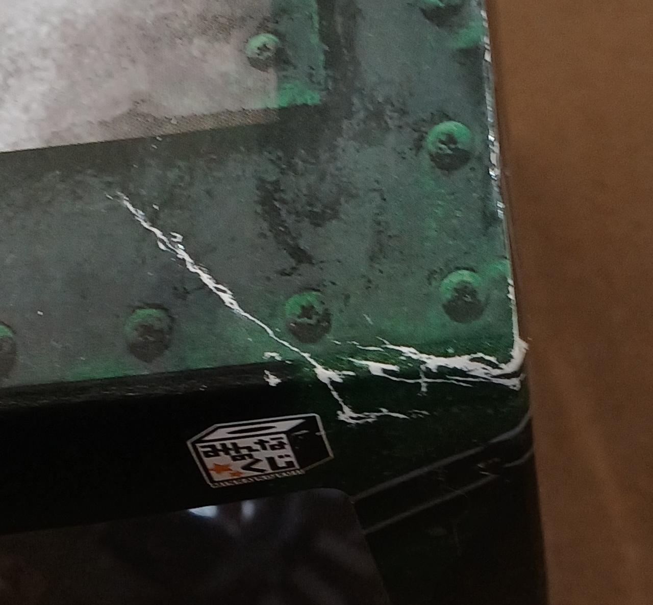 傷みがあります。