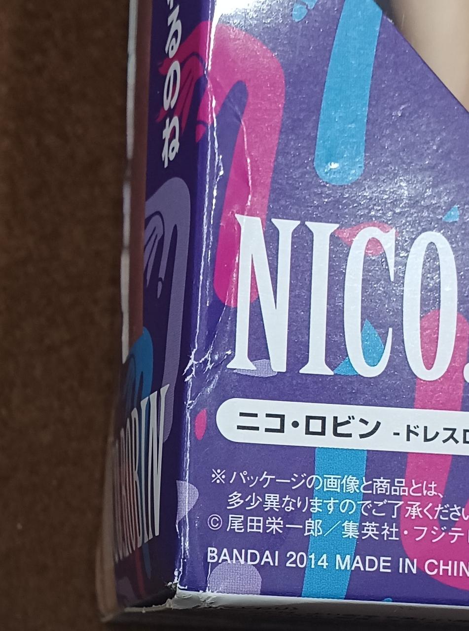 傷みがあります。