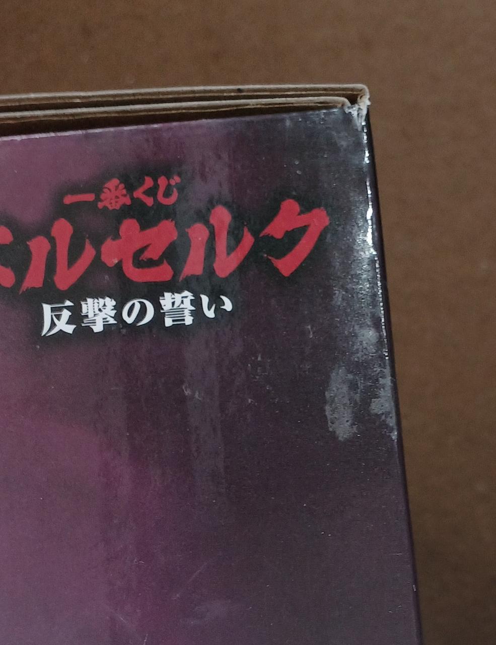 キズがあります。