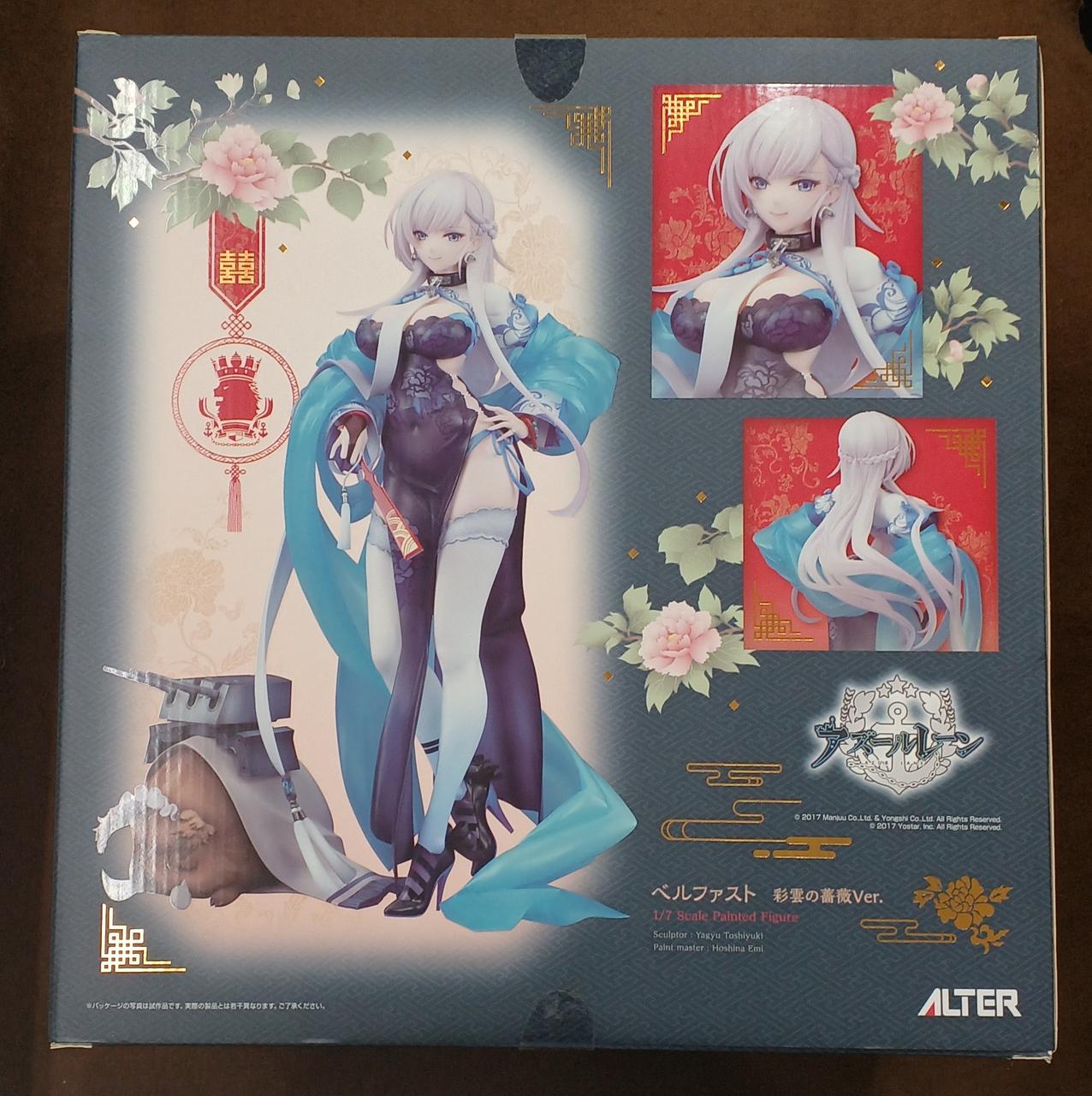 アルター(ALTER)|ベルファスト 彩雲の薔薇Ver.|HARDOFFオフモール