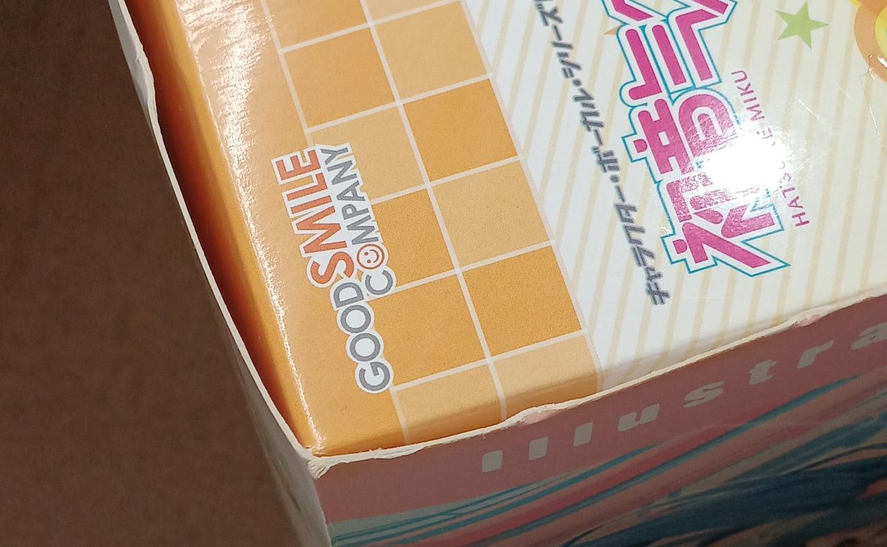 傷みがあります。