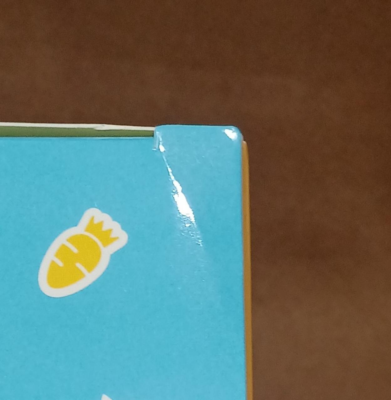 傷みがあります。